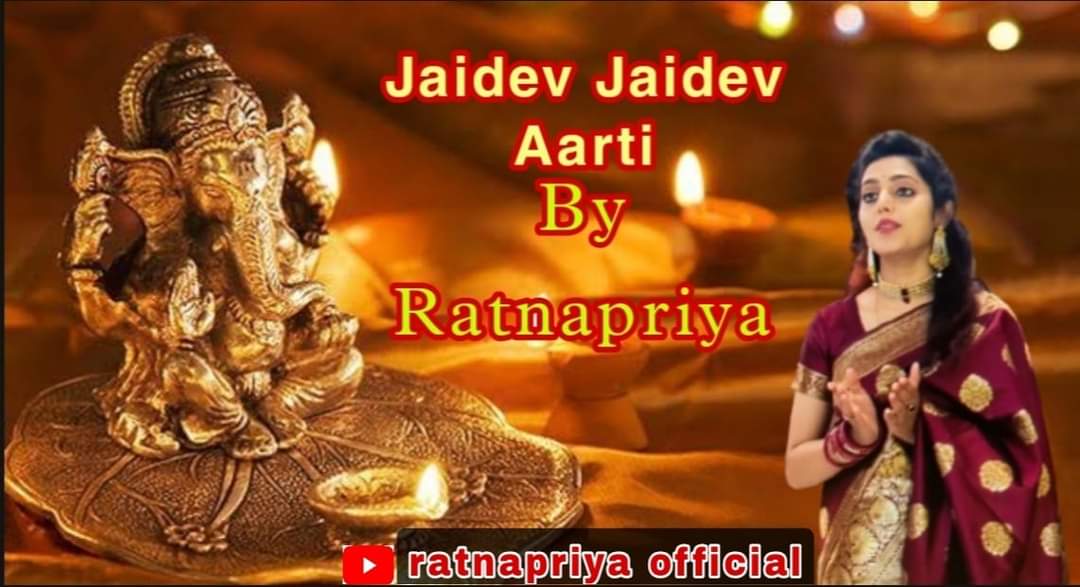 Ratnapriya Posters - Sukhkarta Dukhharta Aarti